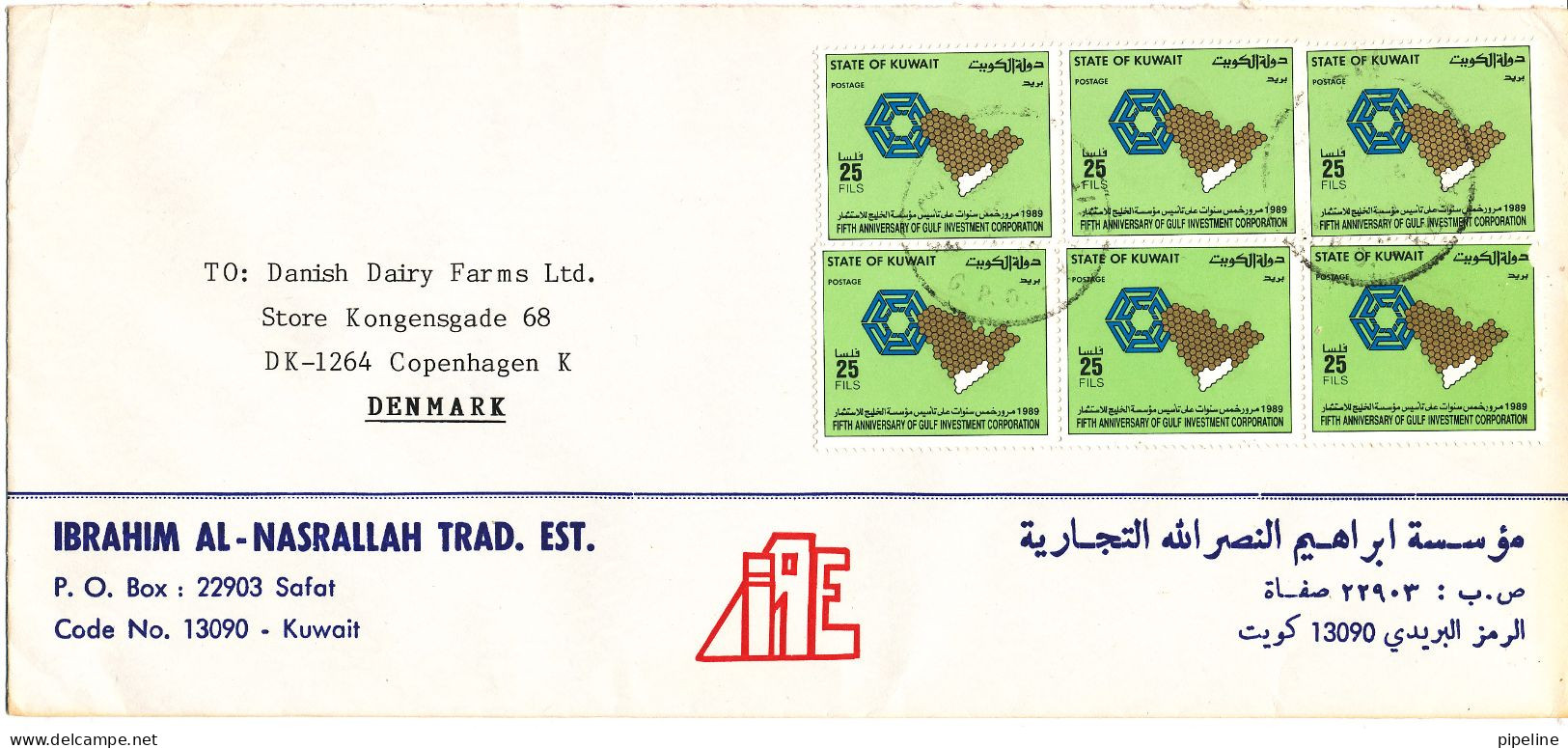 Kuwait Cover Sent To Denmark 1989 ?? - Kuwait