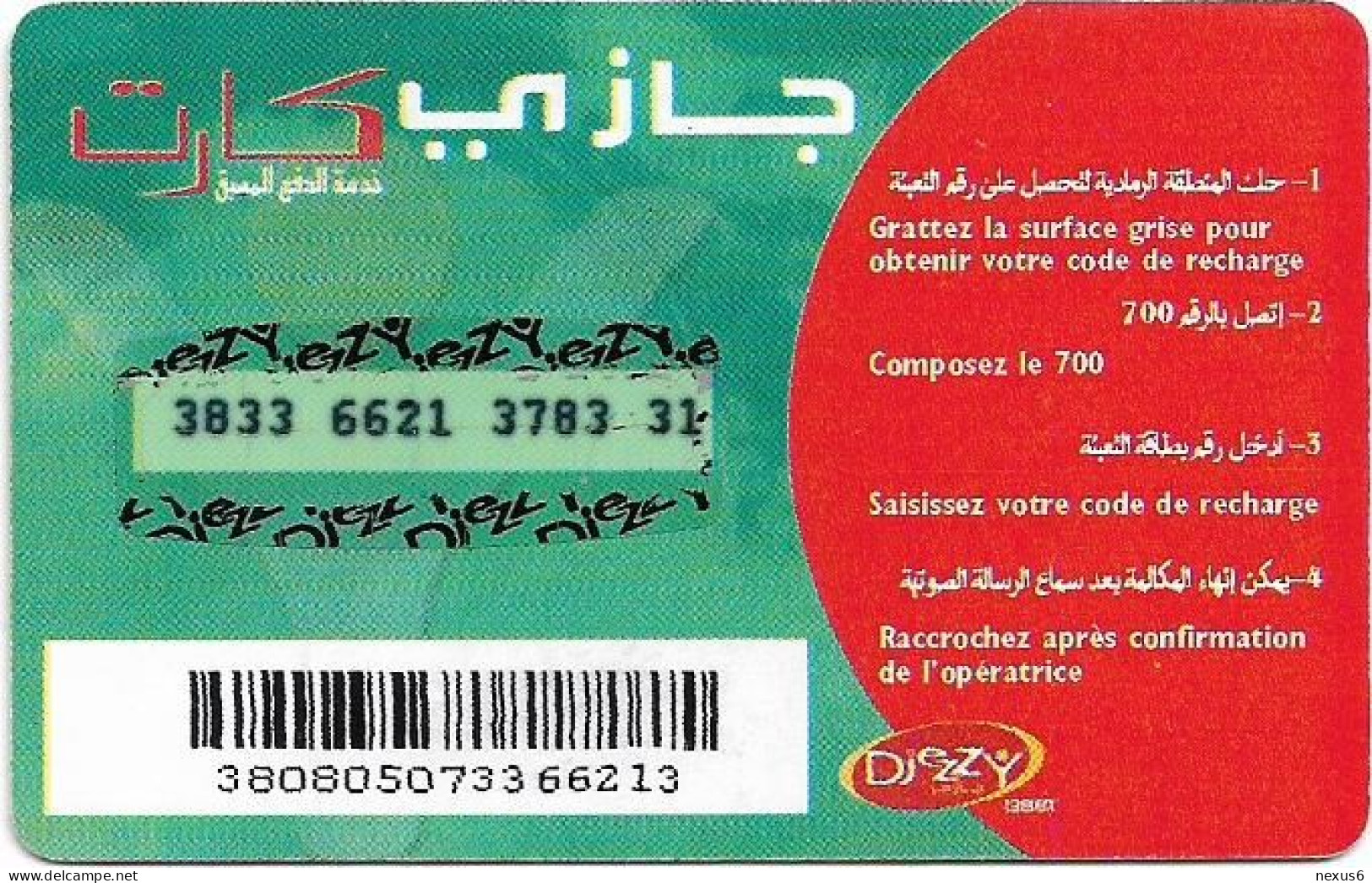 Algeria - Djezzy - Green Red ''La Vie'' (Big), Green PIN Background, GSM Refill 500DA, Used - Algerien