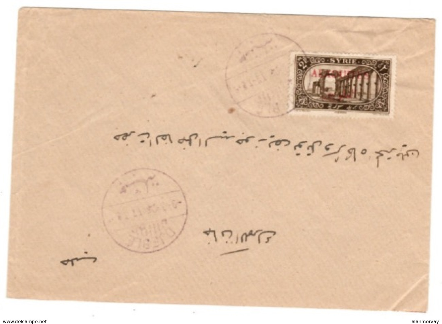 Syria / Alaouites - February 3, 1926 Djeble Internally Traveled Cover - Storia Postale