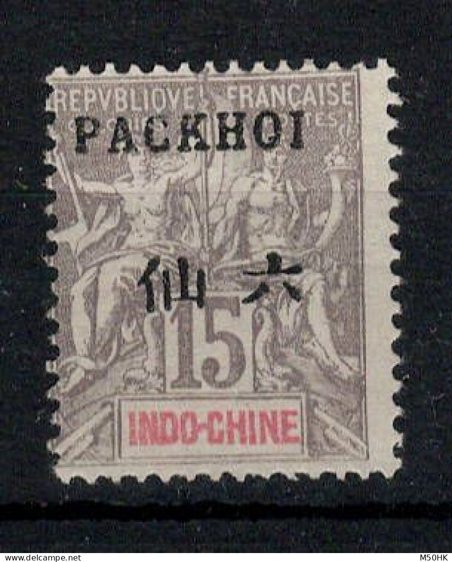 PakHoi , Chine - YV 6 NSG MNG (*) , Cote 6,50 Euros - Unused Stamps