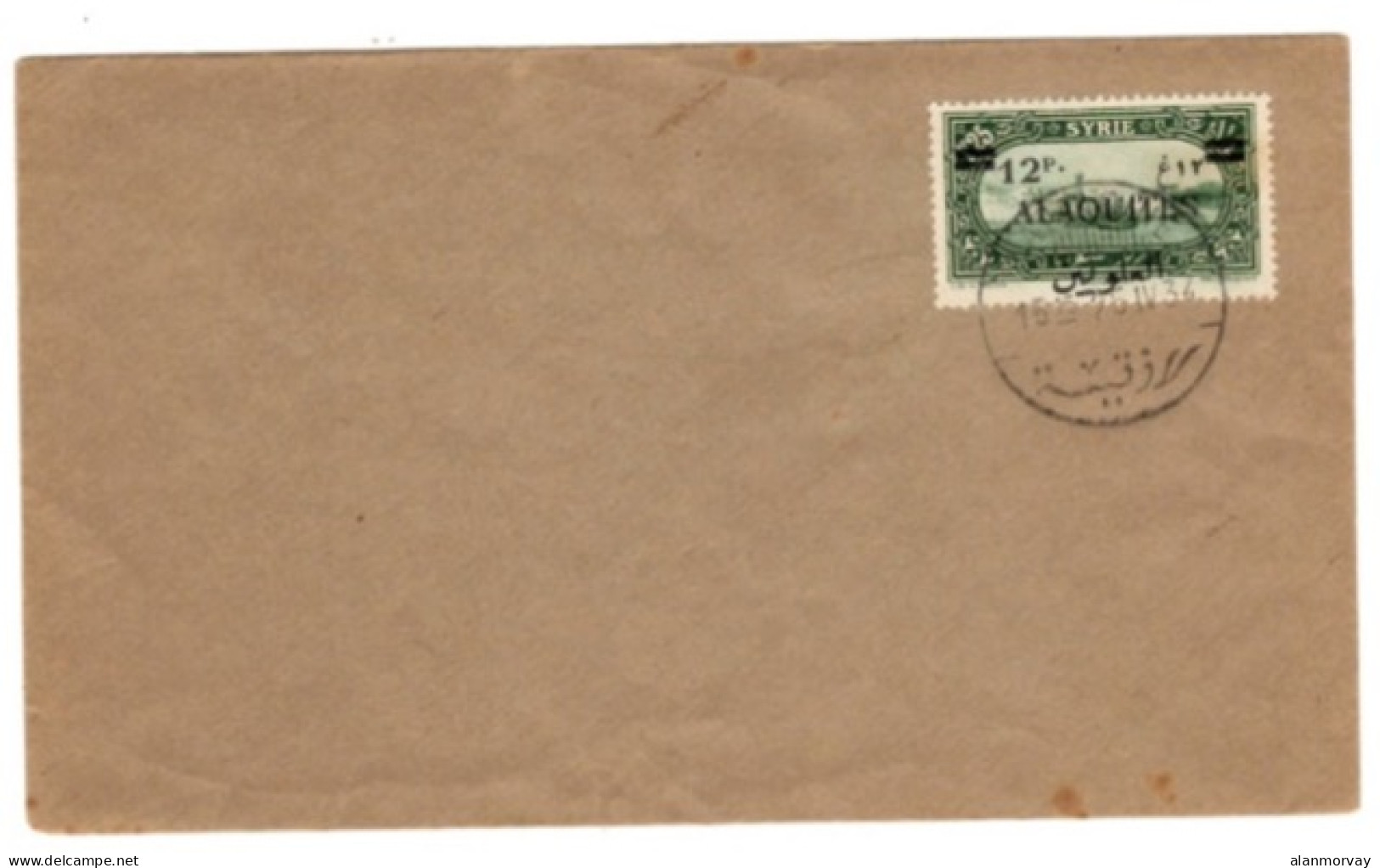 Syria / Alaouites - April 25, 1937 Unaddressed Philatelic Cover - Cartas & Documentos