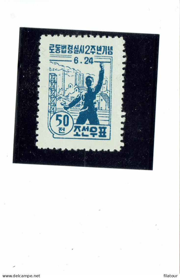 COREE DU NORD - 2 ème Anniversaire De La Loi Du Travail - N° 12 - Ouvrier Et Cheminée D'usine - 1948 - - Korea (Nord-)