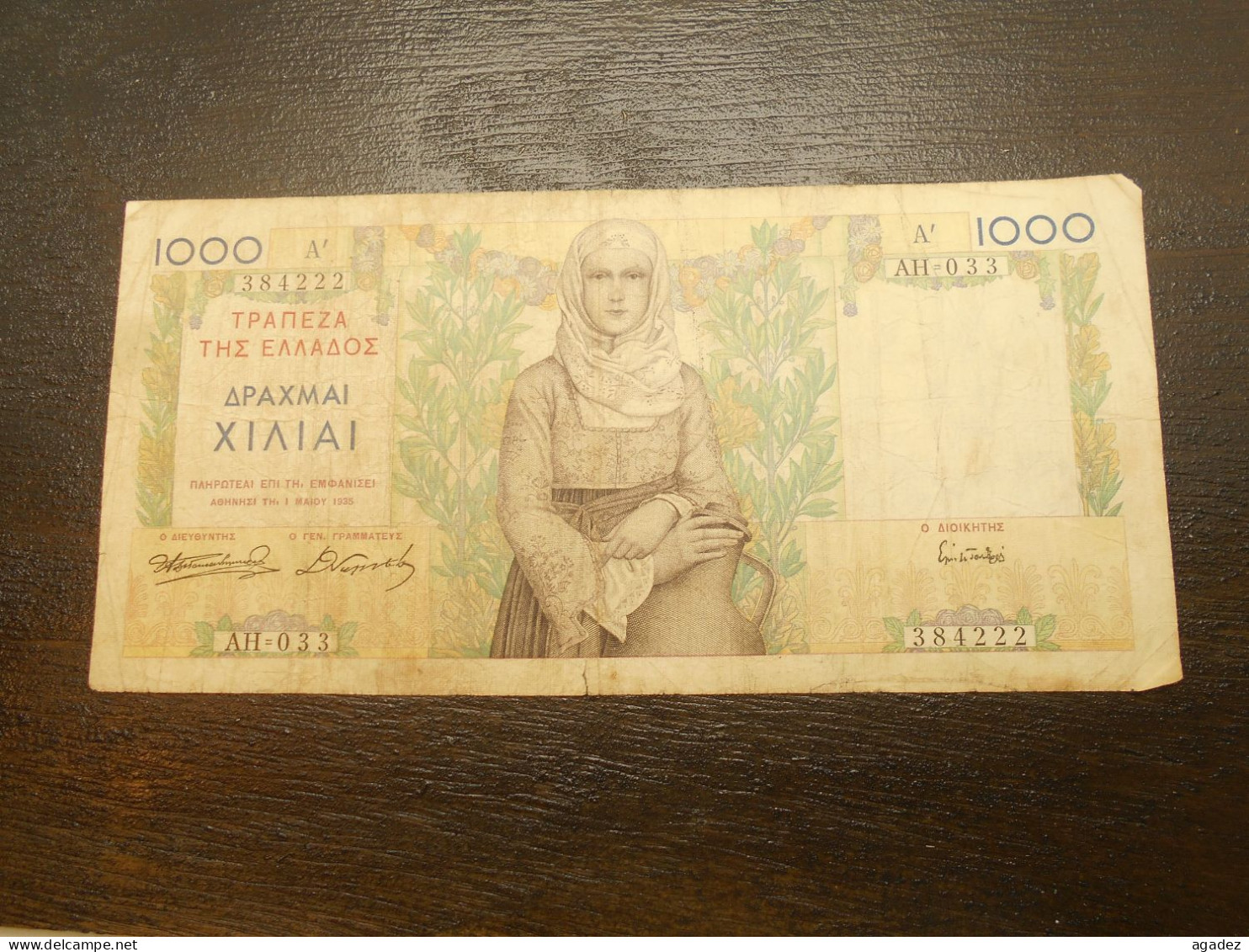 Ancien Billet De Banque Grec 1000 Drachmes 1935 Grèce - Grèce