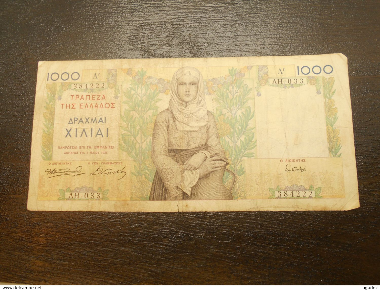 Ancien Billet De Banque Grec 1000 Drachmes 1935 Grèce - Grecia