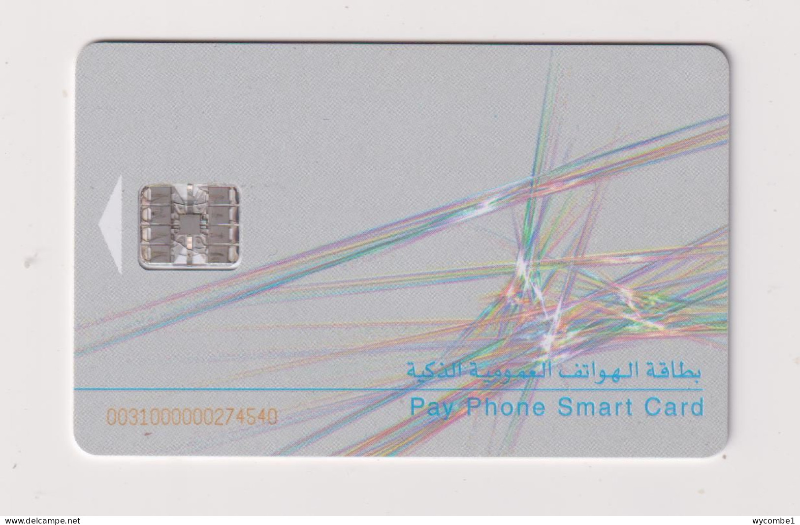 QATAR - Q-Tel  Chip Phonecard - Qatar