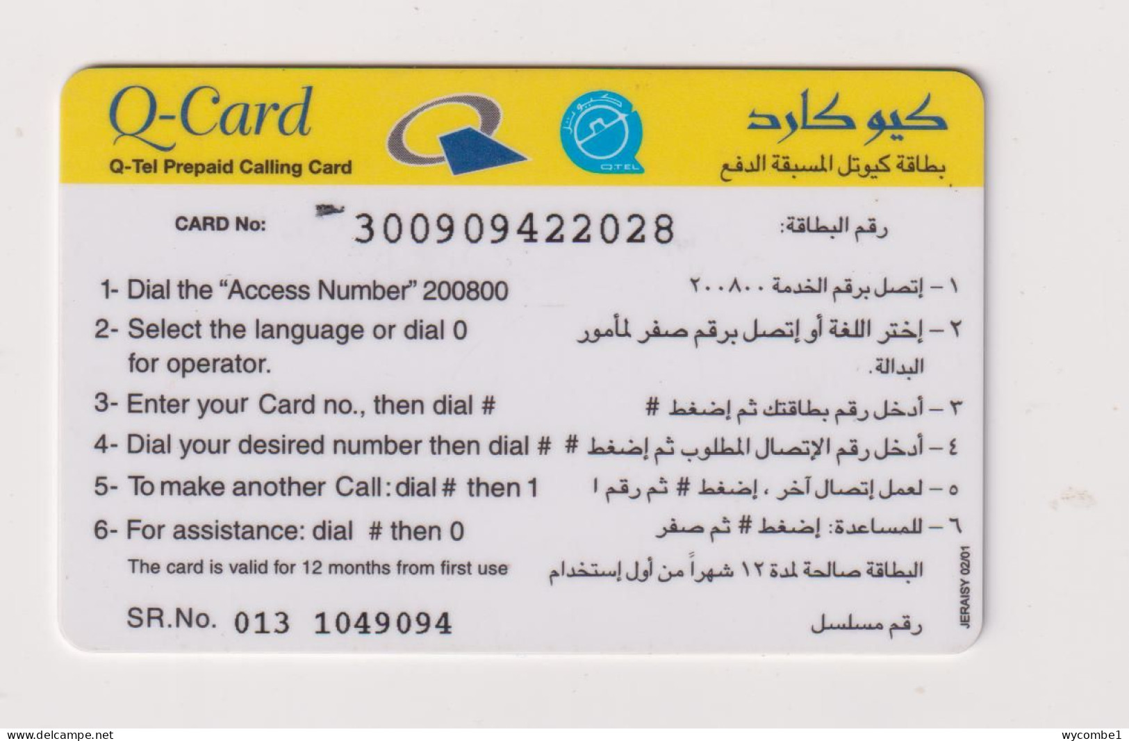 QATAR - Fibre Optics Remote Phonecard - Qatar