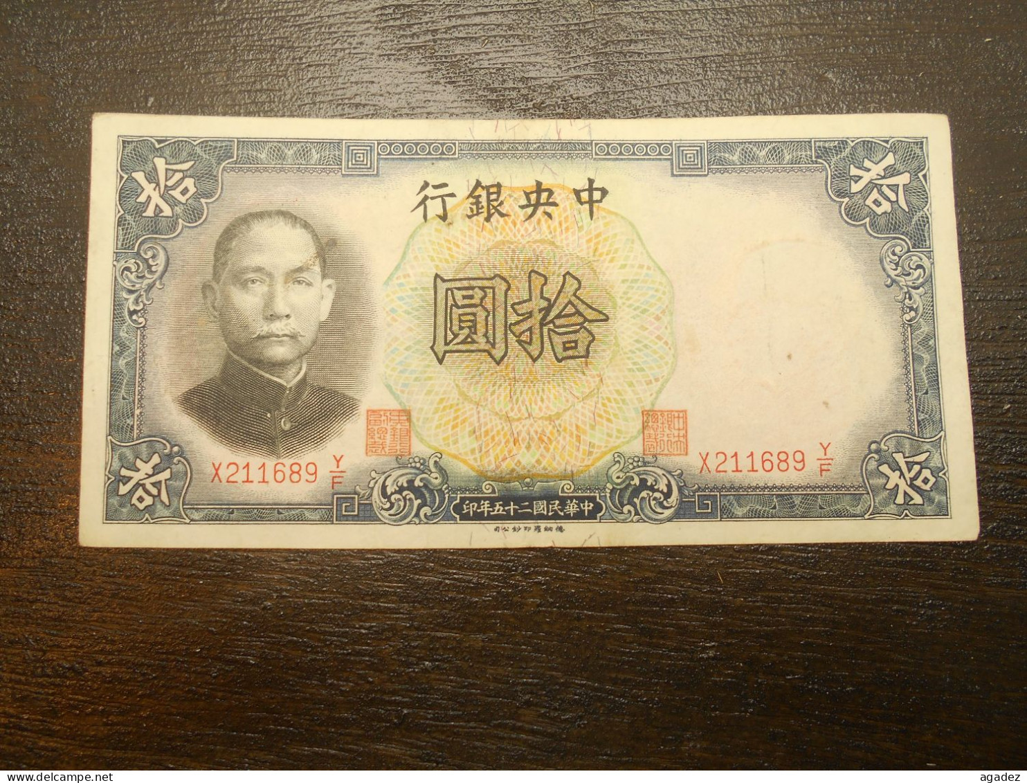 Ancien Billet De Banque Chinois Chine  1936 10 Ten Yuan - China