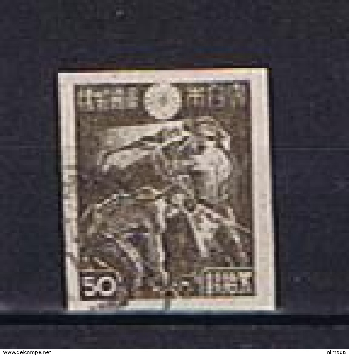 Japan 1946: Michel 349B Used,  Gestempelt - Gebruikt