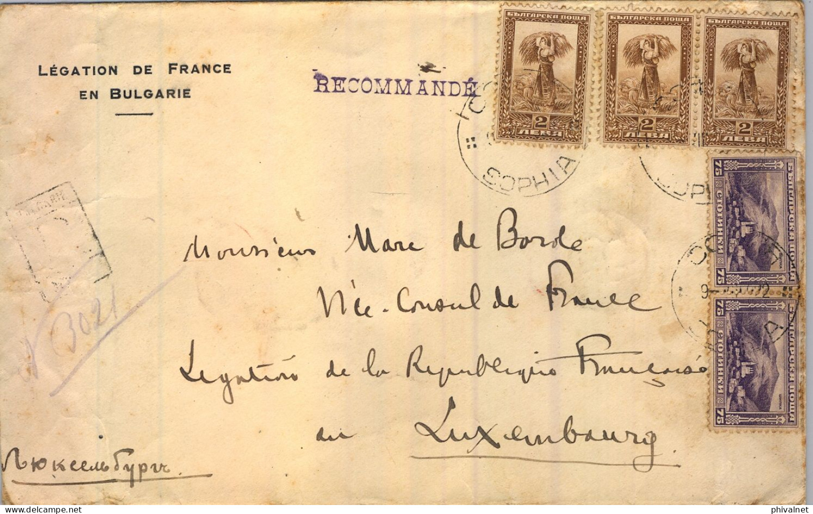 1922 BULGARIE , SOPHIA - LUXEMBOURG , SOBRE CERTIFICADO DE LA " LÉGATION DE FRANCE EN BULGARIE " , LLEGADA - Covers & Documents