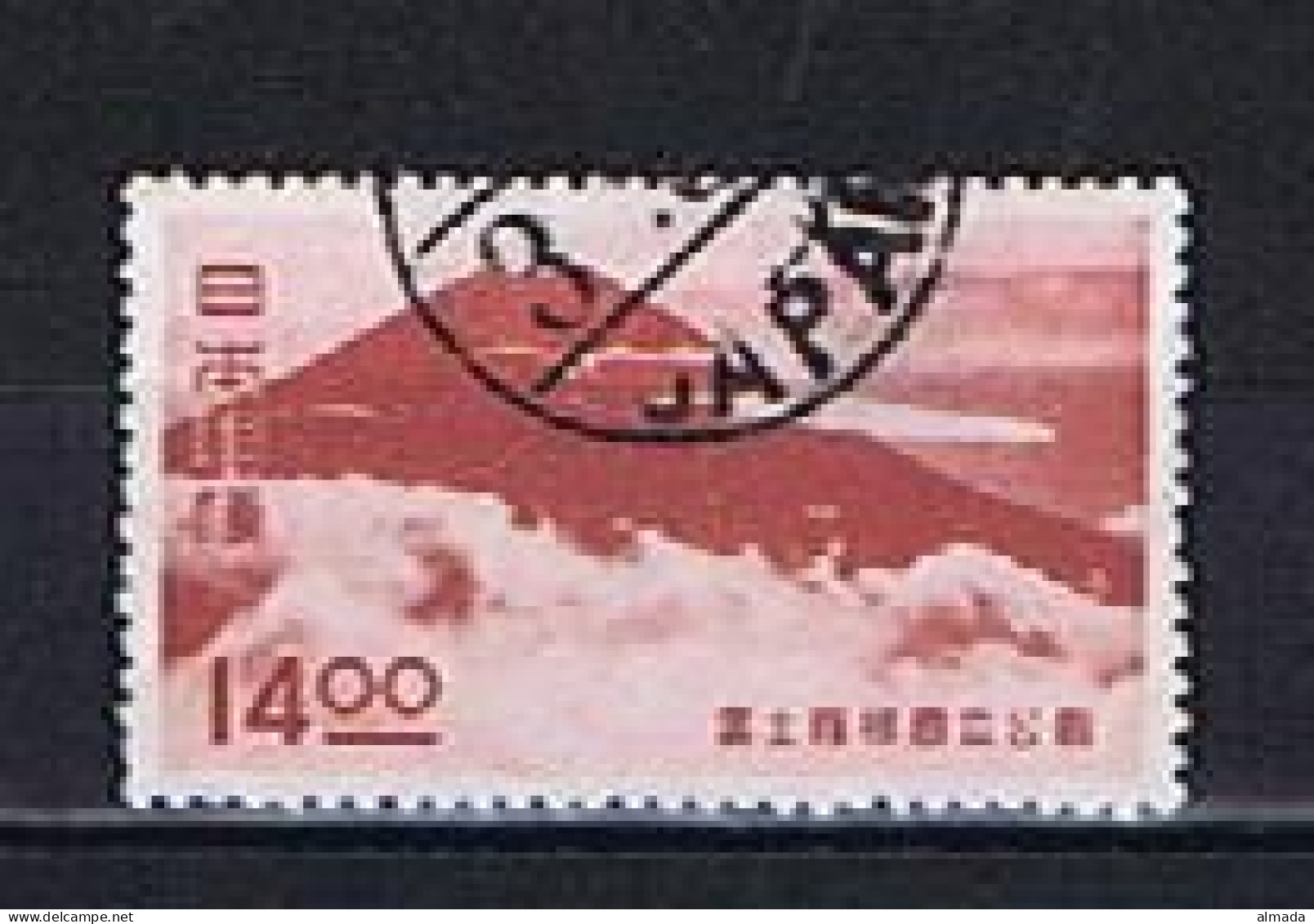 Japan 1949: Michel 454 Used,  Gestempelt - Usados