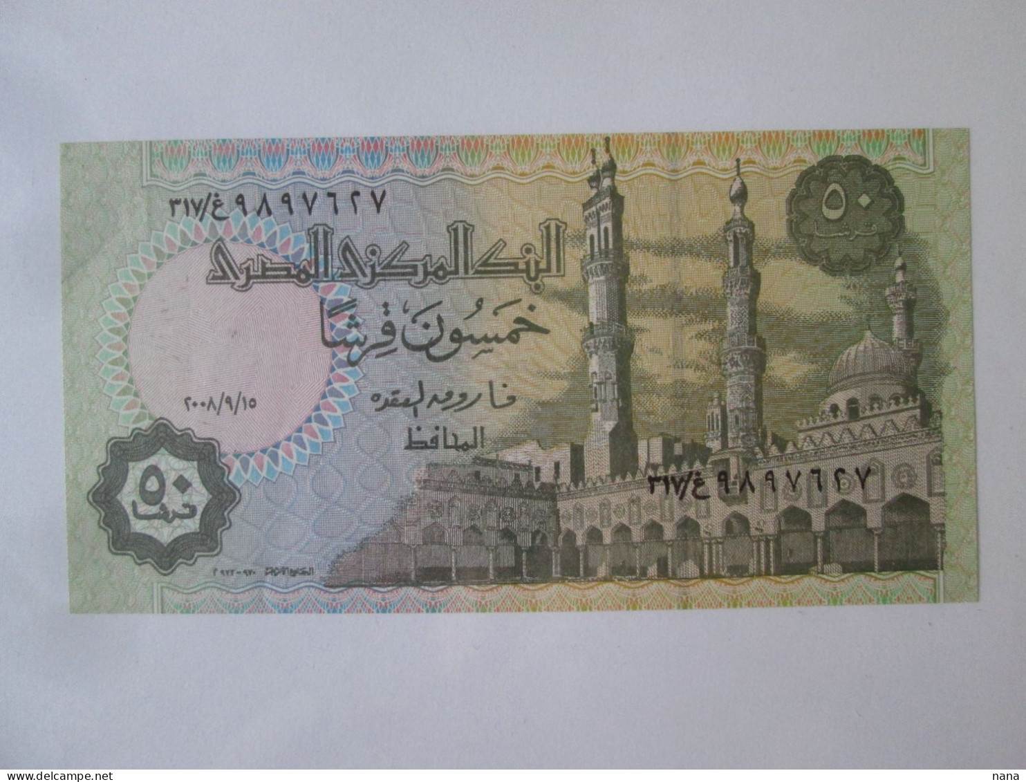 Egypt 50 Piastres 2008 Banknote UNC,see Pictures - Egypt