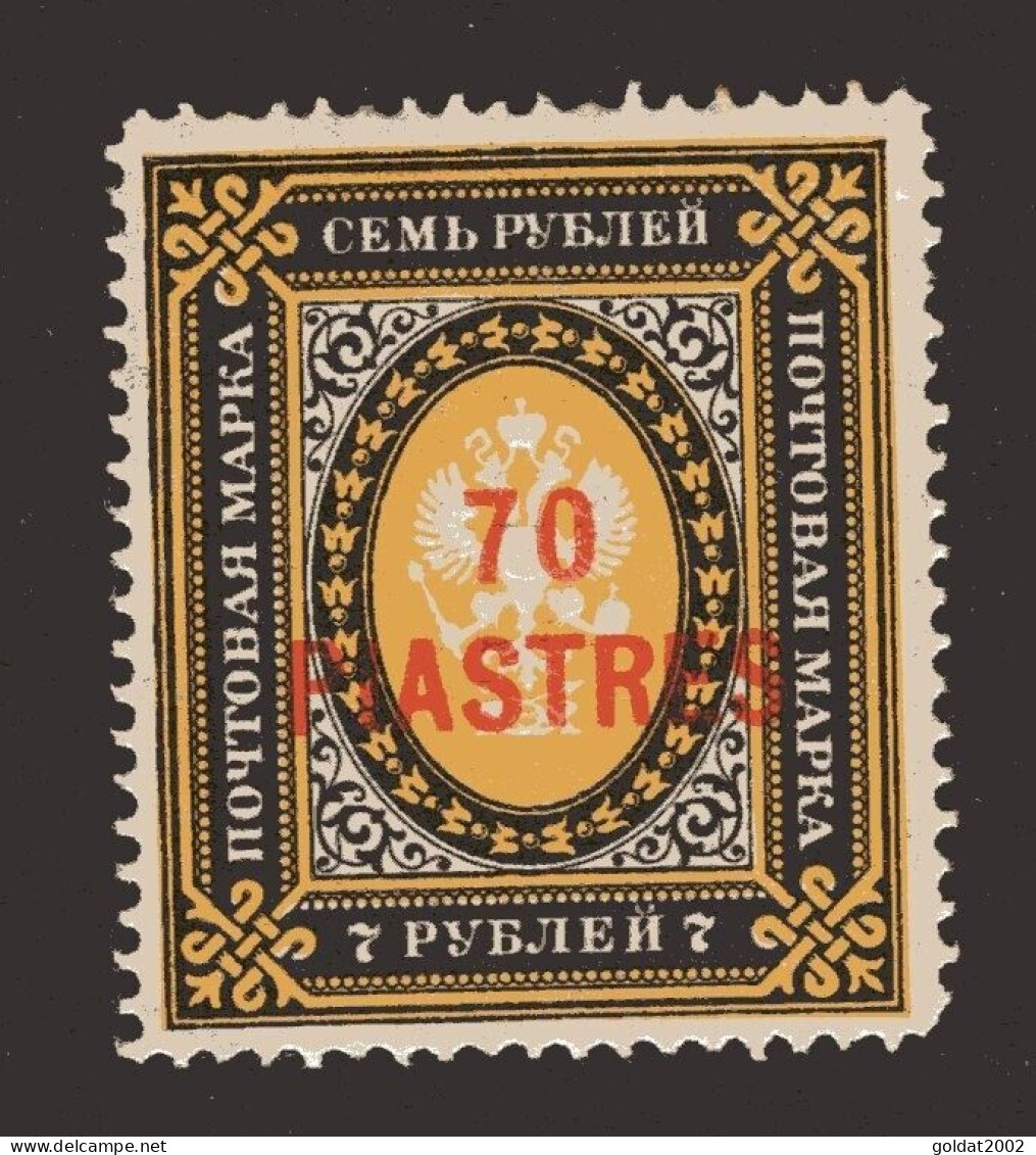 Russia , Post In Levant , Turkey 1903 , 70 Pi SPECIMEN Ovpt. MLH - Levant