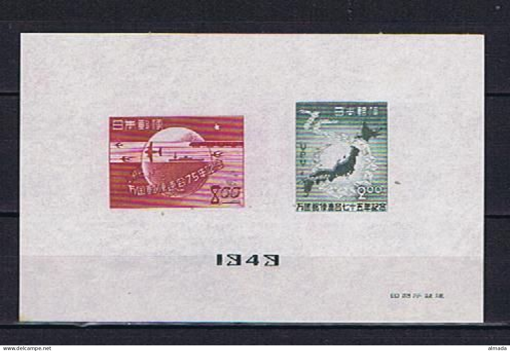 Japan 1949: Michel Block 30 No Gum As Issued, O.G. Wie Verausgabt - Blocks & Sheetlets