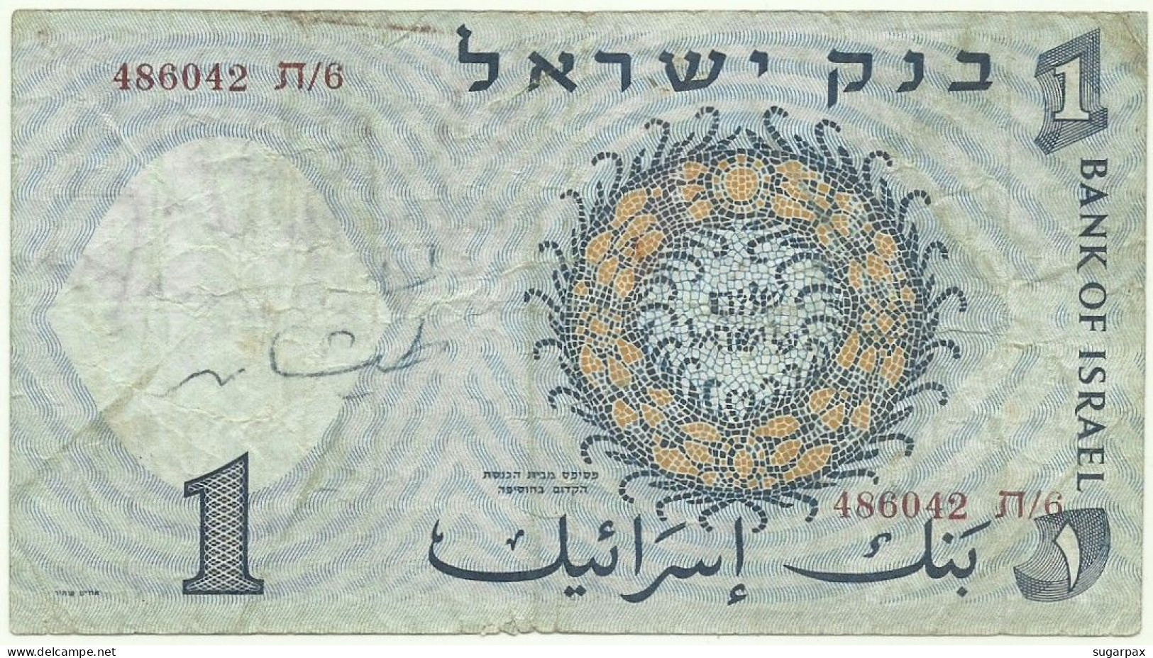 Israel - 1 Lira - 1958 ( 5718 ) - Pick 30.c - Brown Serial # - Israël