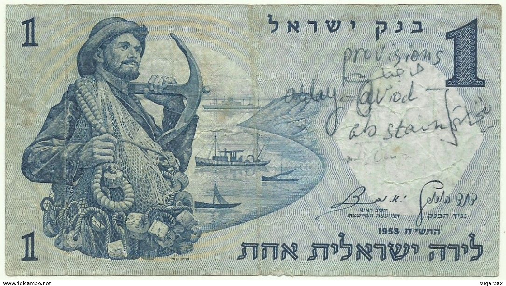 Israel - 1 Lira - 1958 ( 5718 ) - Pick 30.c - Brown Serial # - Israël