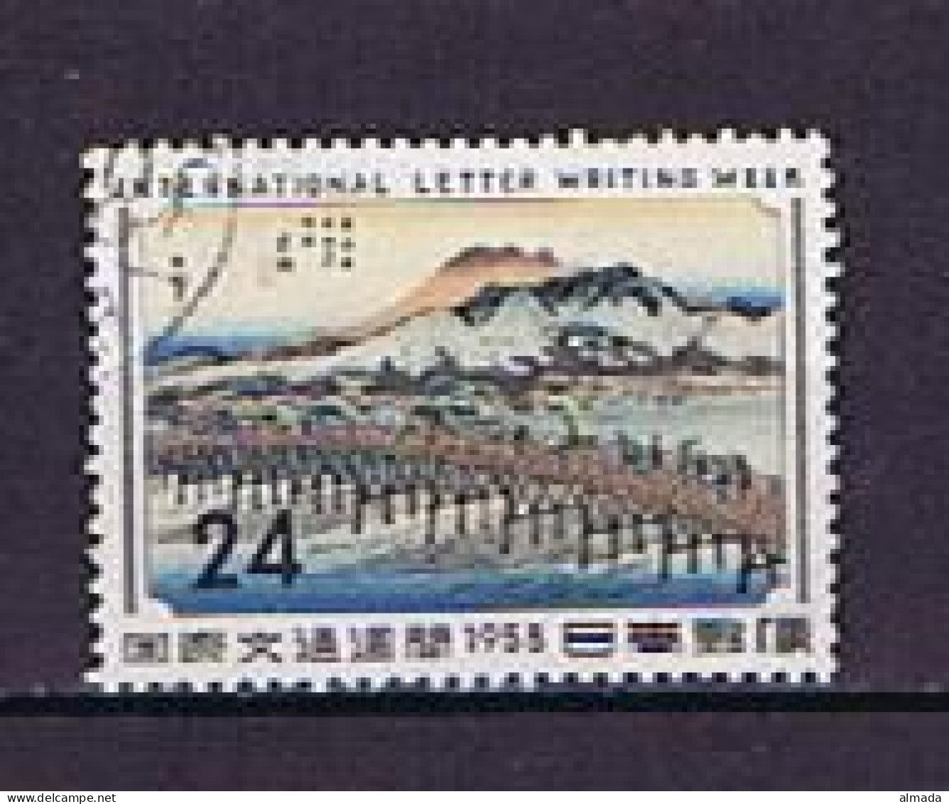 Japan 1958: Michel 688 Used, Gestempelt - Used Stamps