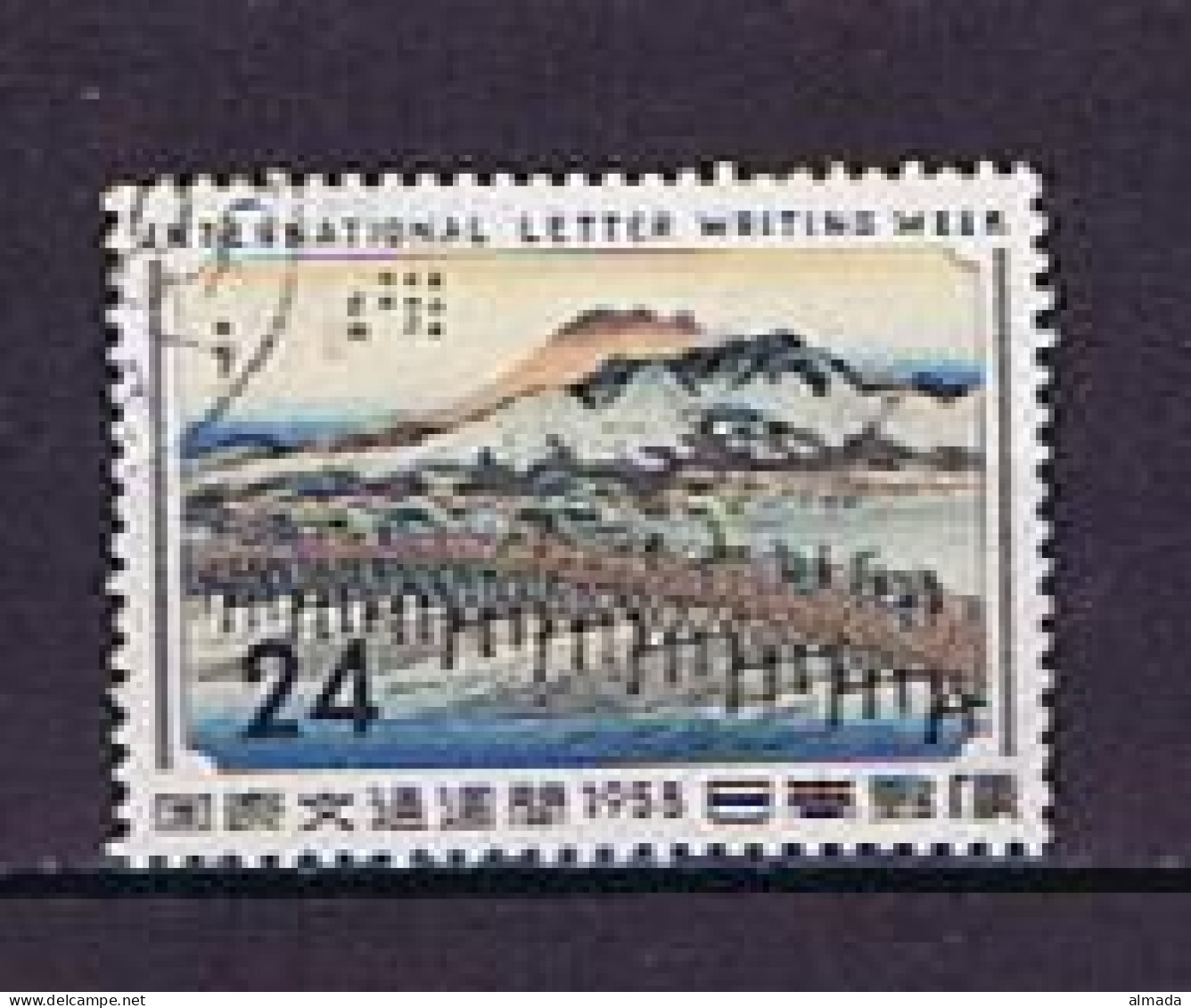 Japan 1958: Michel 688 Used, Gestempelt - Gebruikt