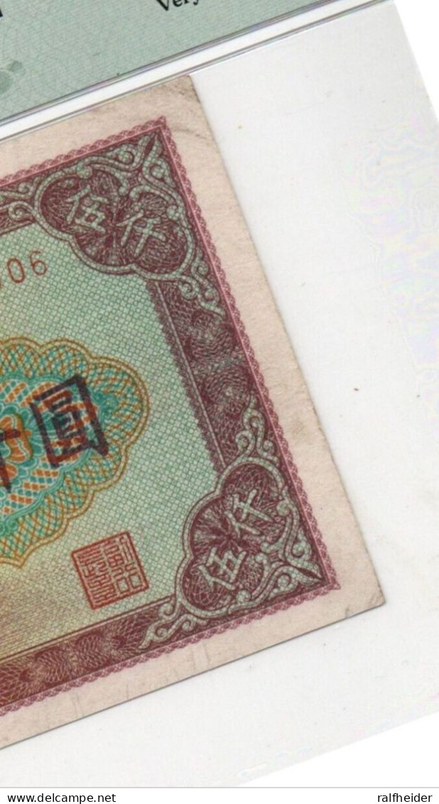 China Banknote 1953 - 5000 Yuan VERY RARE - China