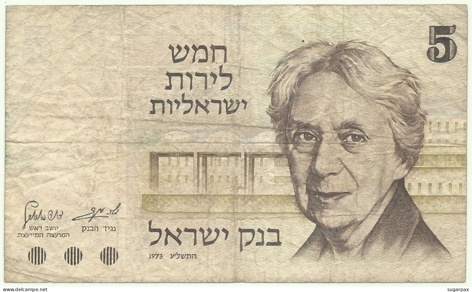 Israel - 5 Lirot - 1973 ( 5733 ) - Pick 38 - Israel