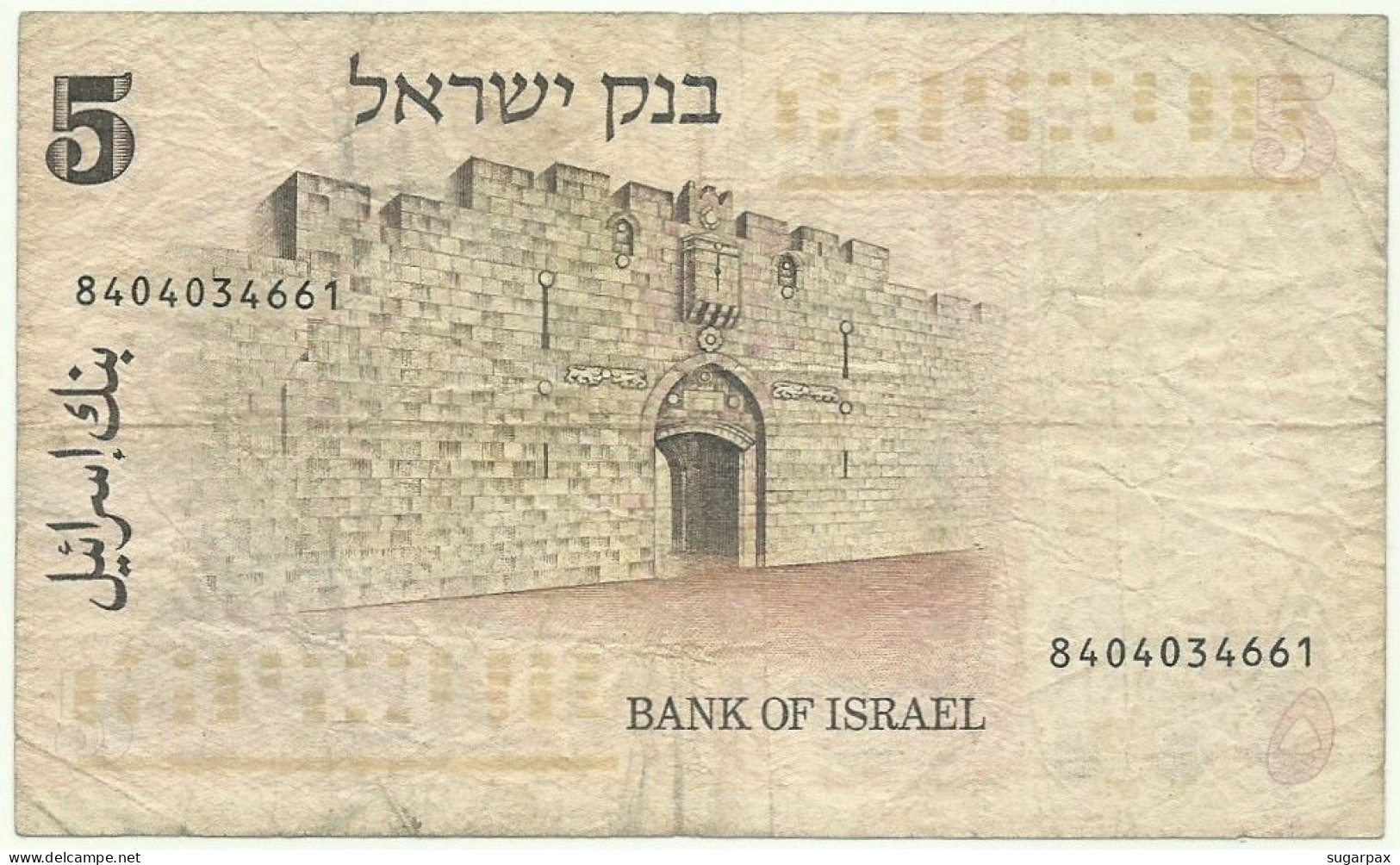 Israel - 5 Lirot - 1973 ( 5733 ) - Pick 38 - Israel