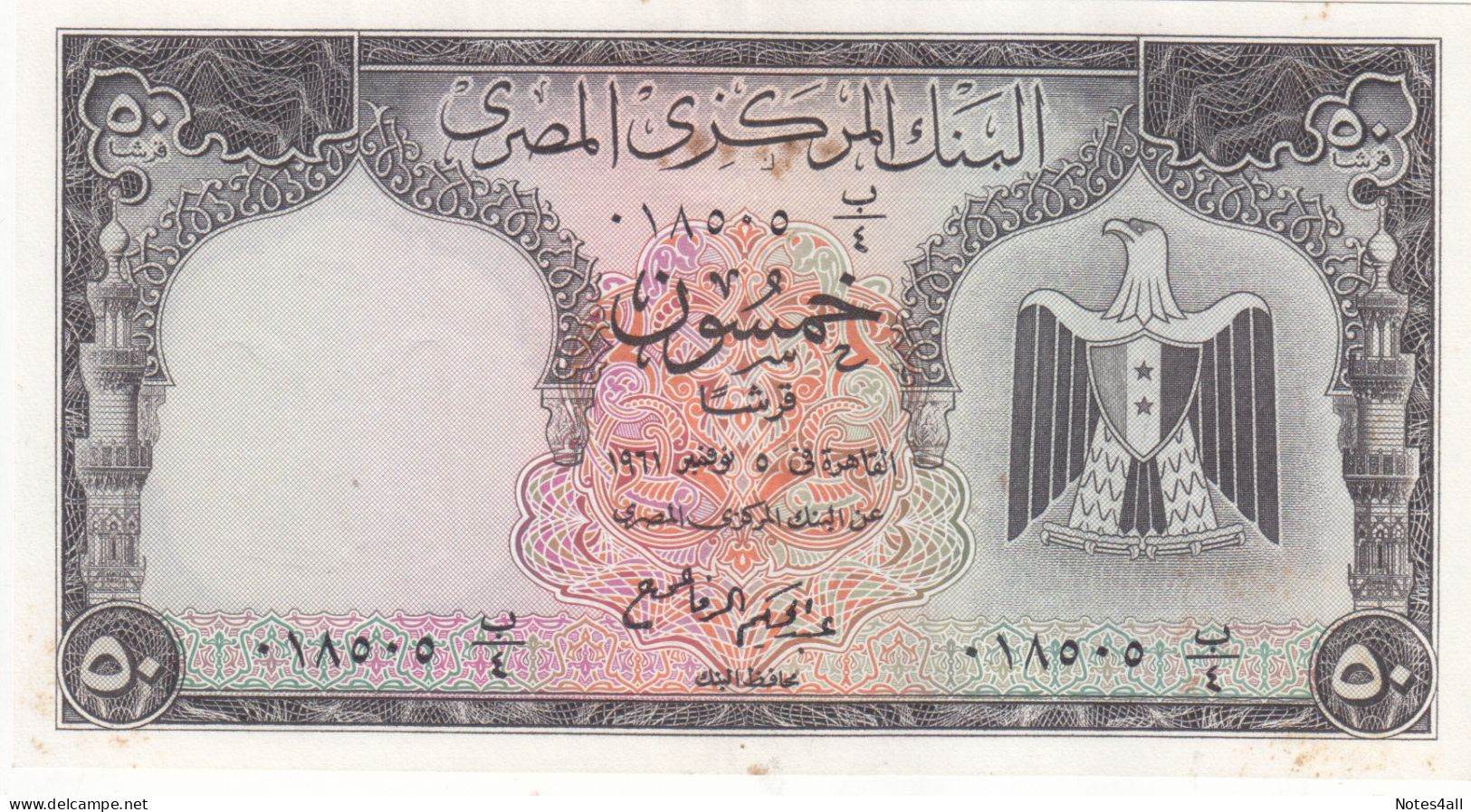 EGYPT 50 PT. PIASTRES 1961 P-36 Sig/ REFAII #11  SERIES 4 EF/XF - Egitto