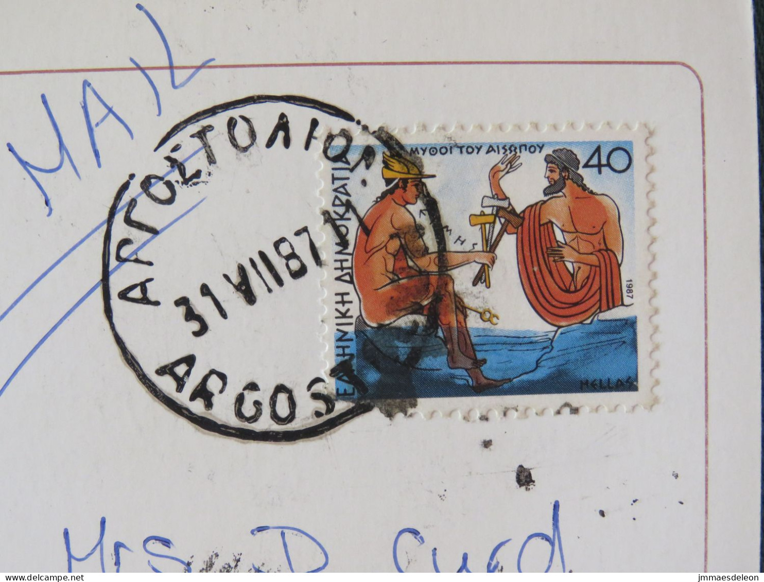 Greece 1987 Postcard "Cephalonia" To England - Archaeology - Westerburg