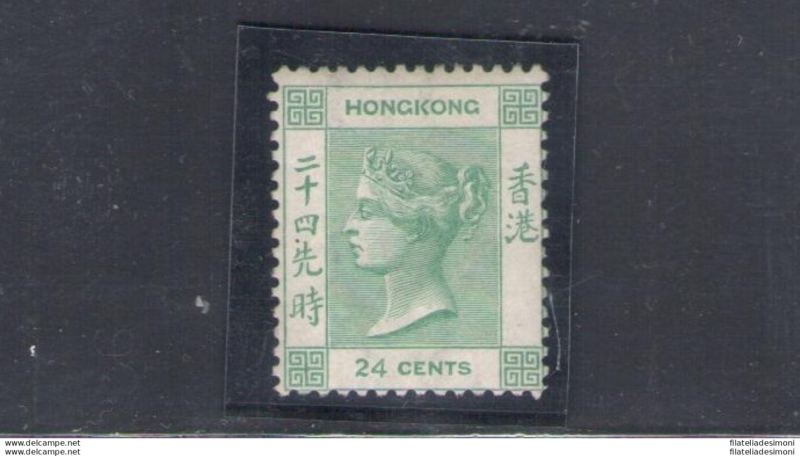 1863-71 HONG KONG - Stanley Gibbons N. 14 - 24 Cents - Green - MLH* - Otros & Sin Clasificación