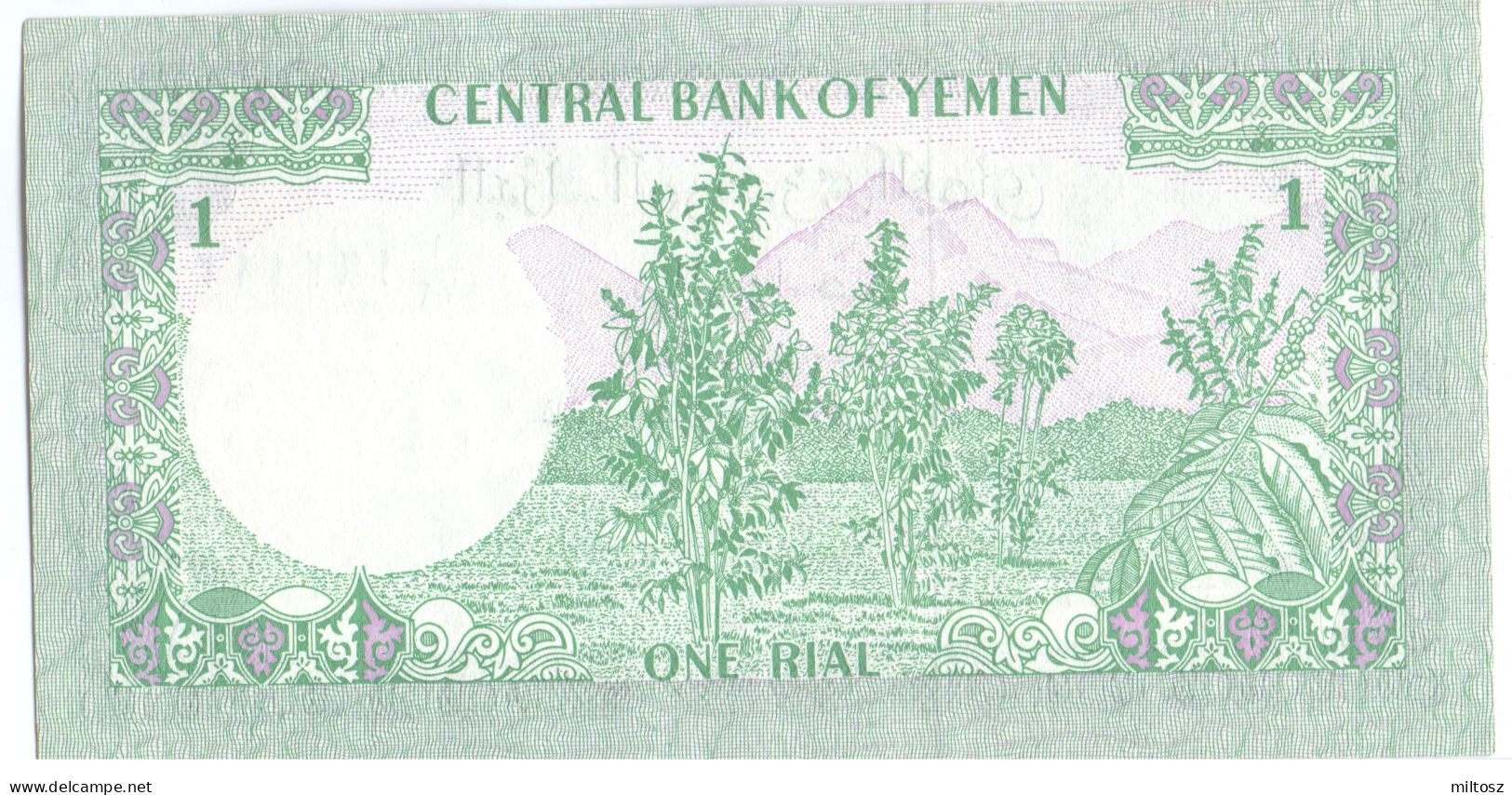 Yemen 1 Rial 1973-1977(signature 7) KM#11, Larger Number - Yémen