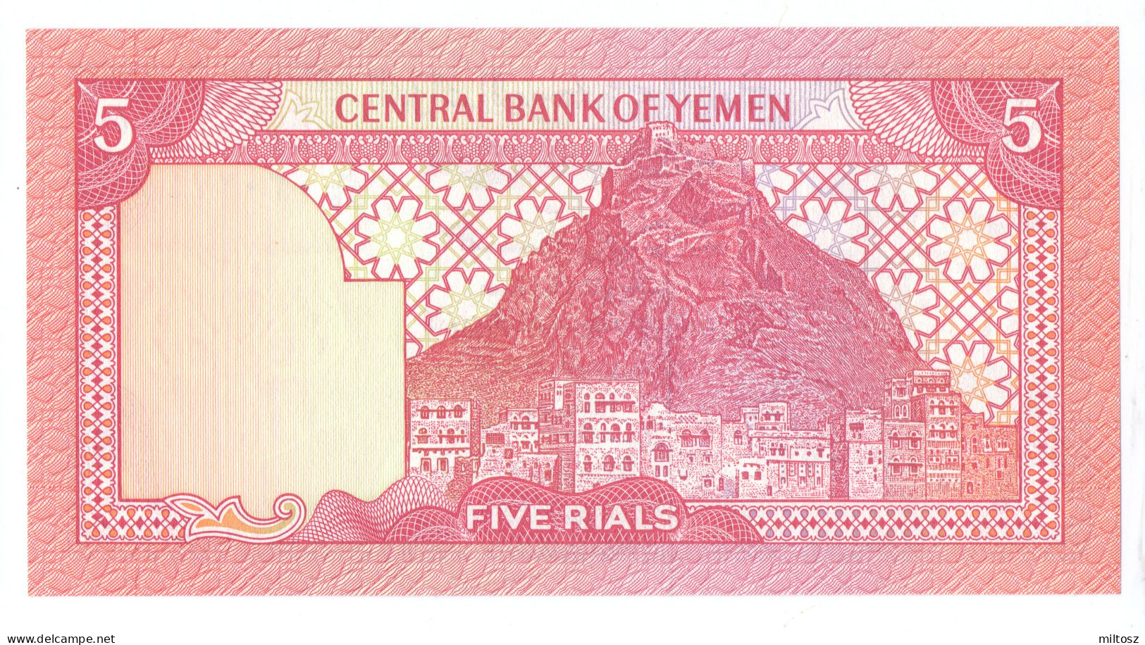 Yemen 5 Rials 1991 Signature 8) KM#17 - Yémen