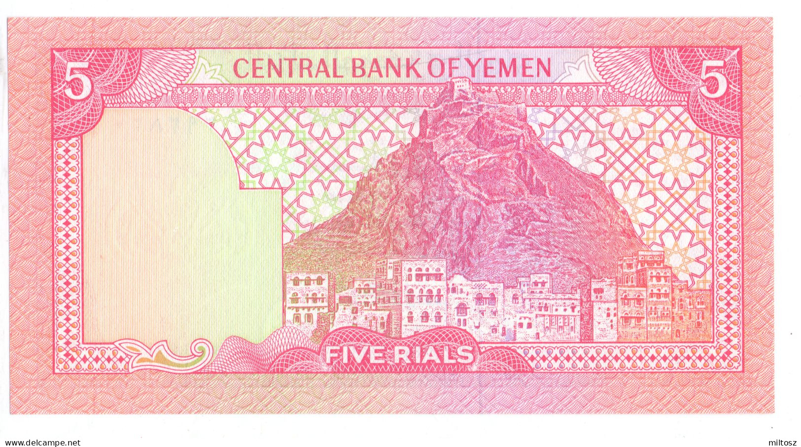 Yemen 5 Rials 1981 (signature 5) KM#17 - Yemen