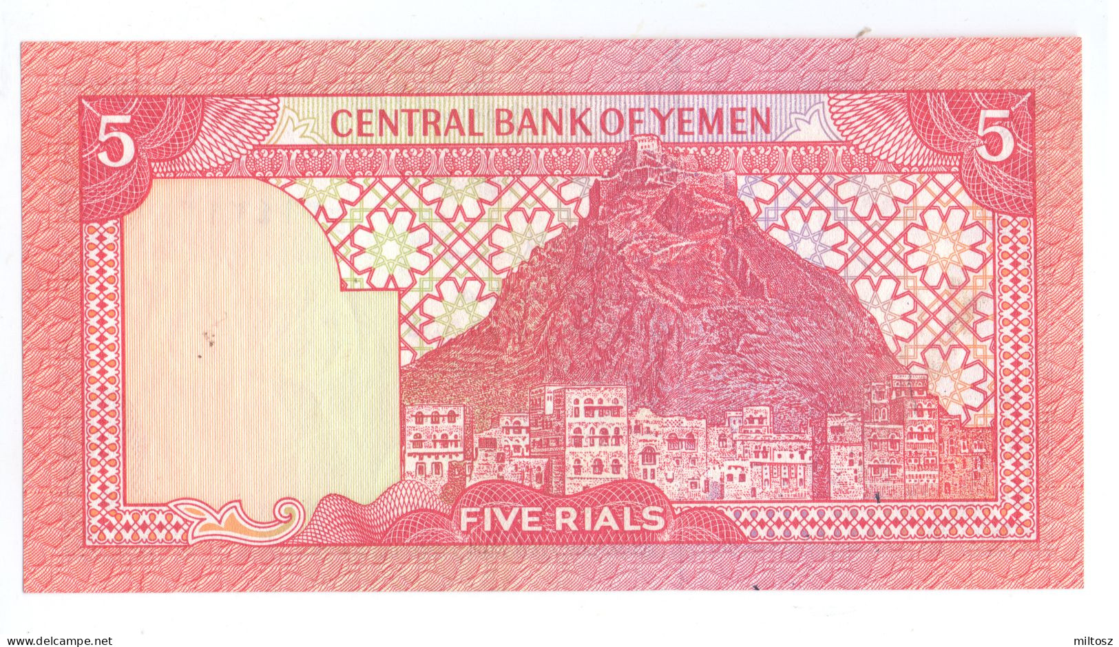 Yemen 5 Rials 1983 (signature 7) KM#17 - Yémen