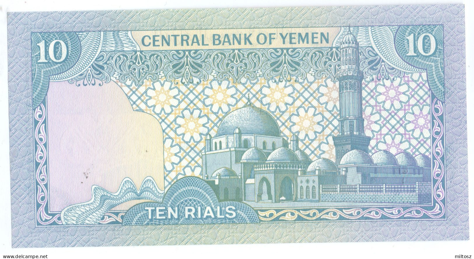 Yemen 10 Rials 1981 (signature 5) KM#18 - Yémen