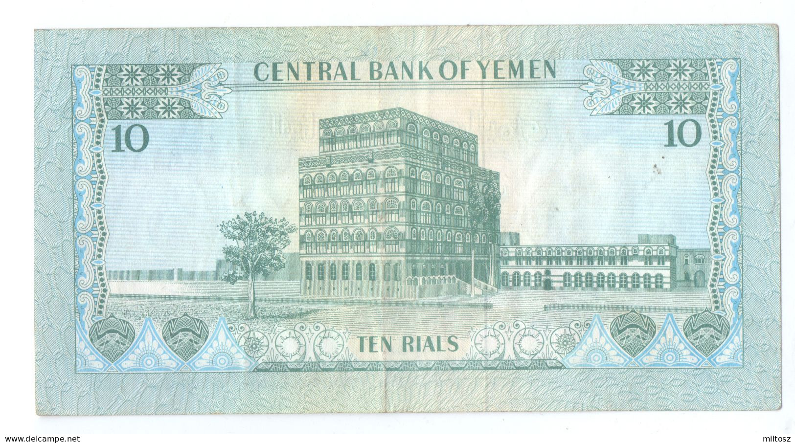 Yemen 10 Rials 1973 (signature 7) KM#13 - Yémen