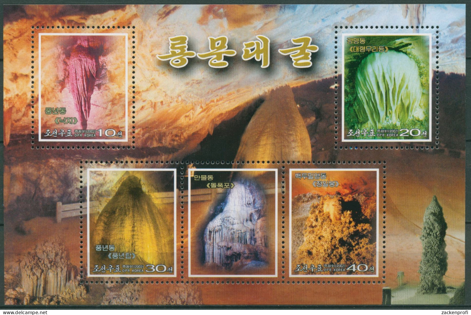 Korea (Nord) 2002 Tropfsteinhöhle Block 527 A Postfrisch (C74957) - Korea (Nord-)