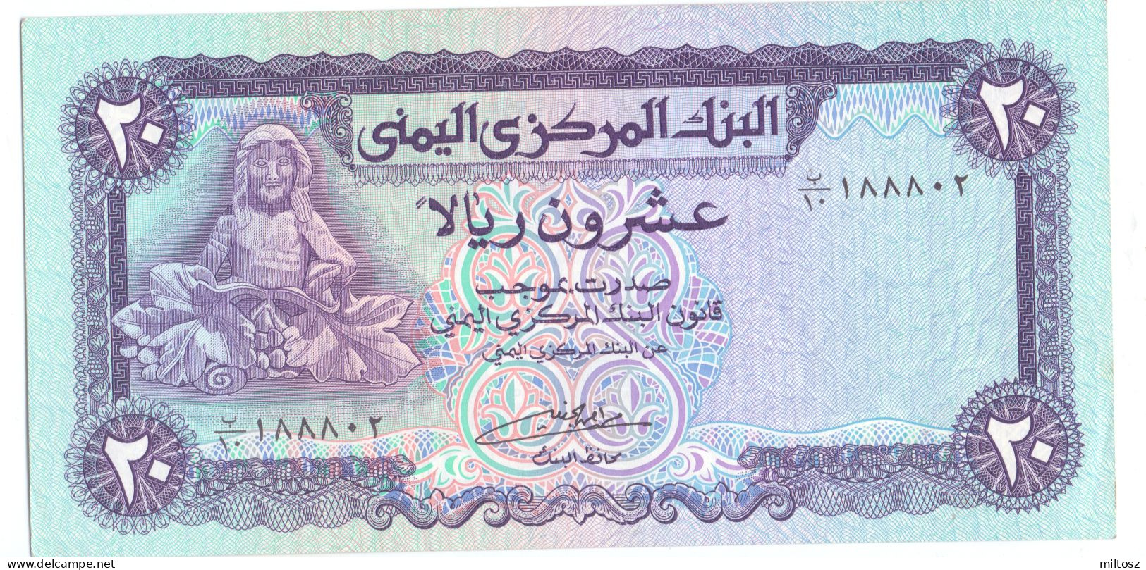 Yemen 20 Rials 1985 (signature 8) KM#19 - Yémen