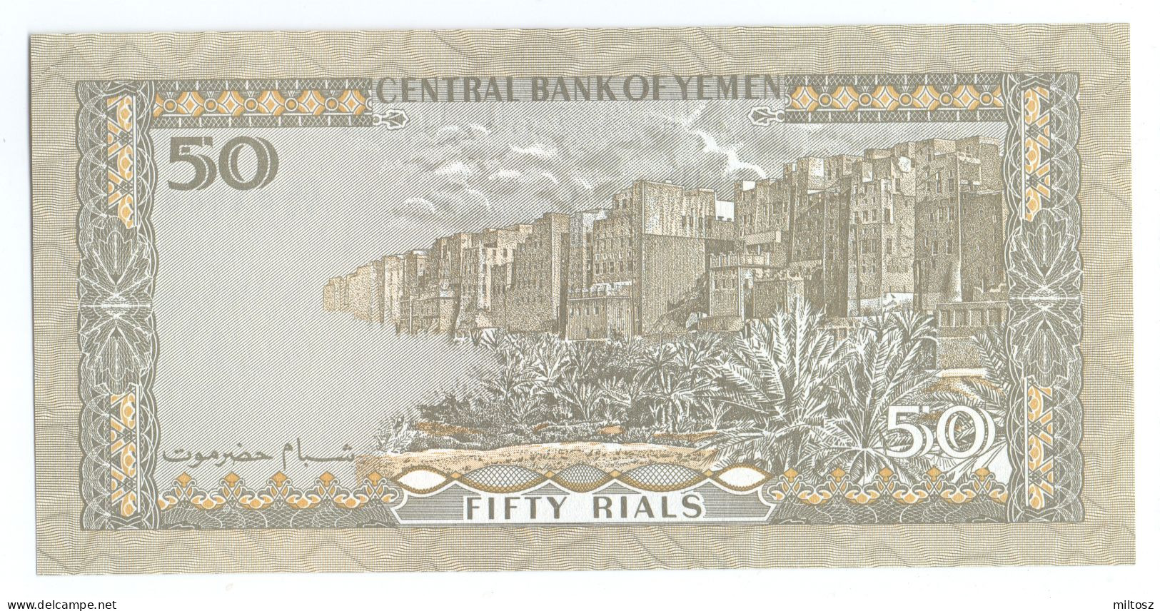 Yemen 50 Rials 1993 (signature 9) KM#27 - Yemen