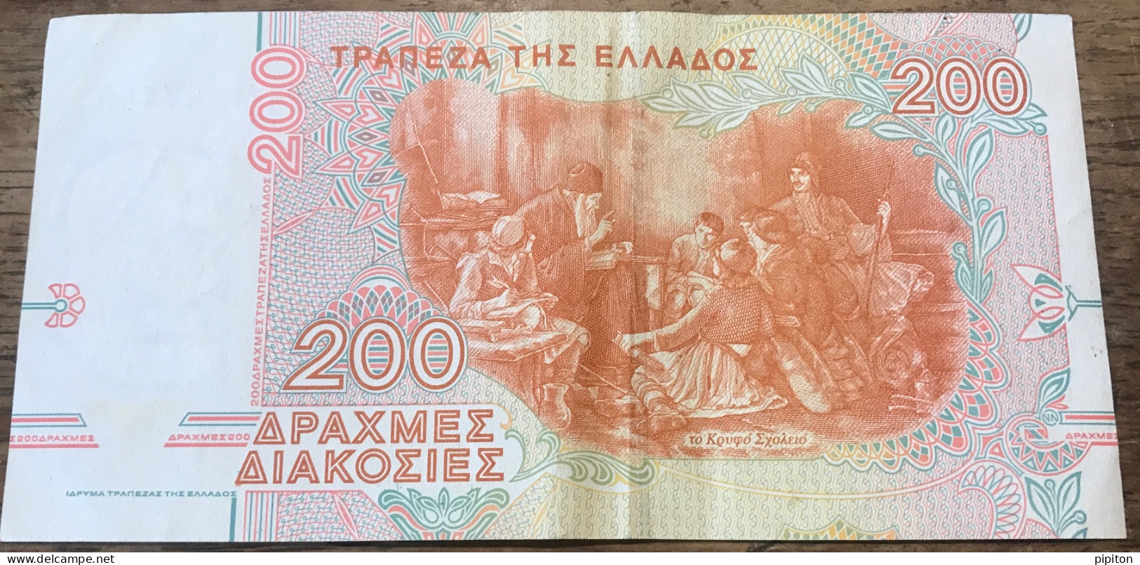 2 Billets De 200 Drachmes - Greece