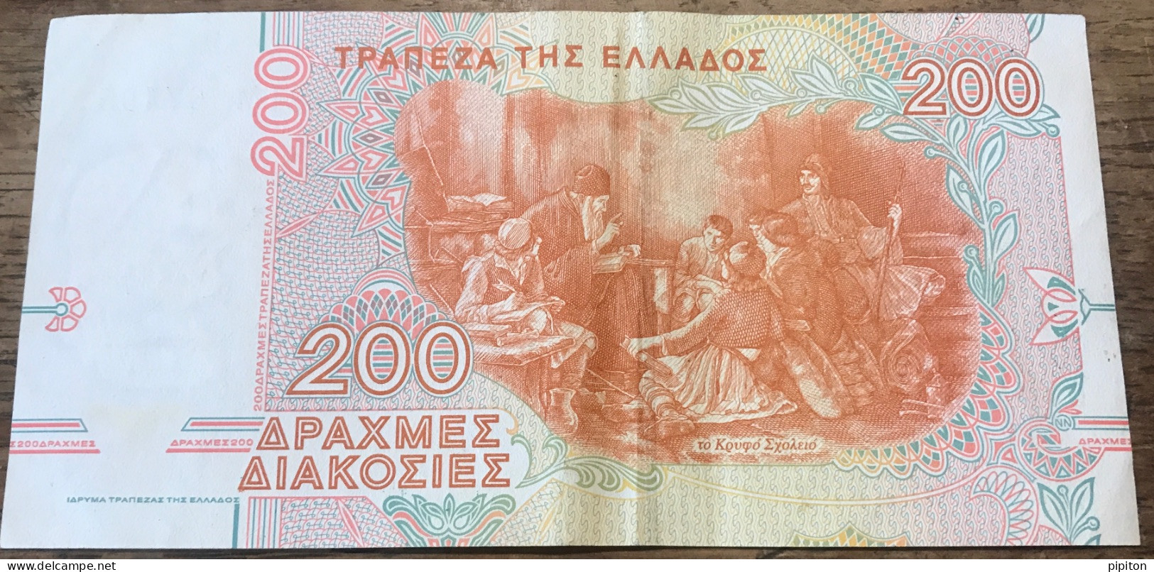 2 Billets De 200 Drachmes - Grèce