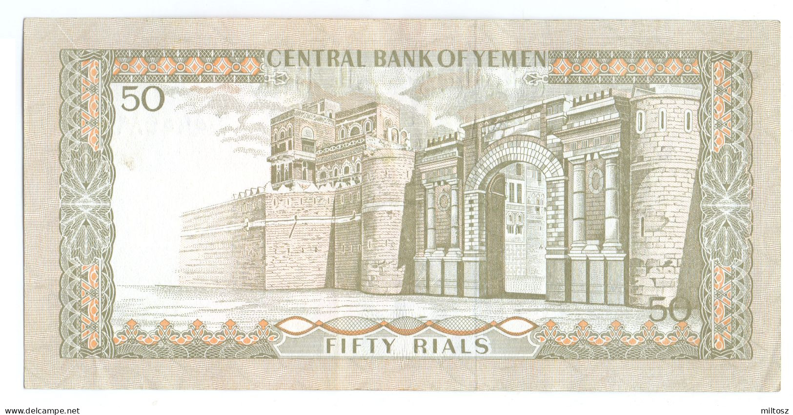 Yemen 50 Rials 1973 (signature 7) KM#15 - Yemen