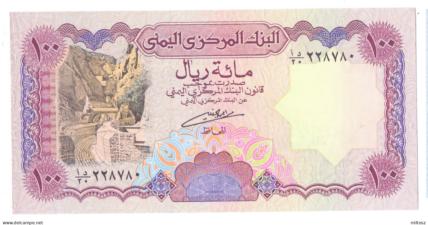 Yemen 100 Rials 1993 (signature 8) KM#28 - Yémen