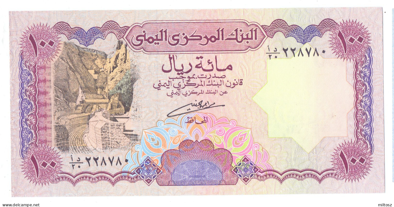 Yemen 100 Rials 1993 (signature 8) KM#28 - Yemen
