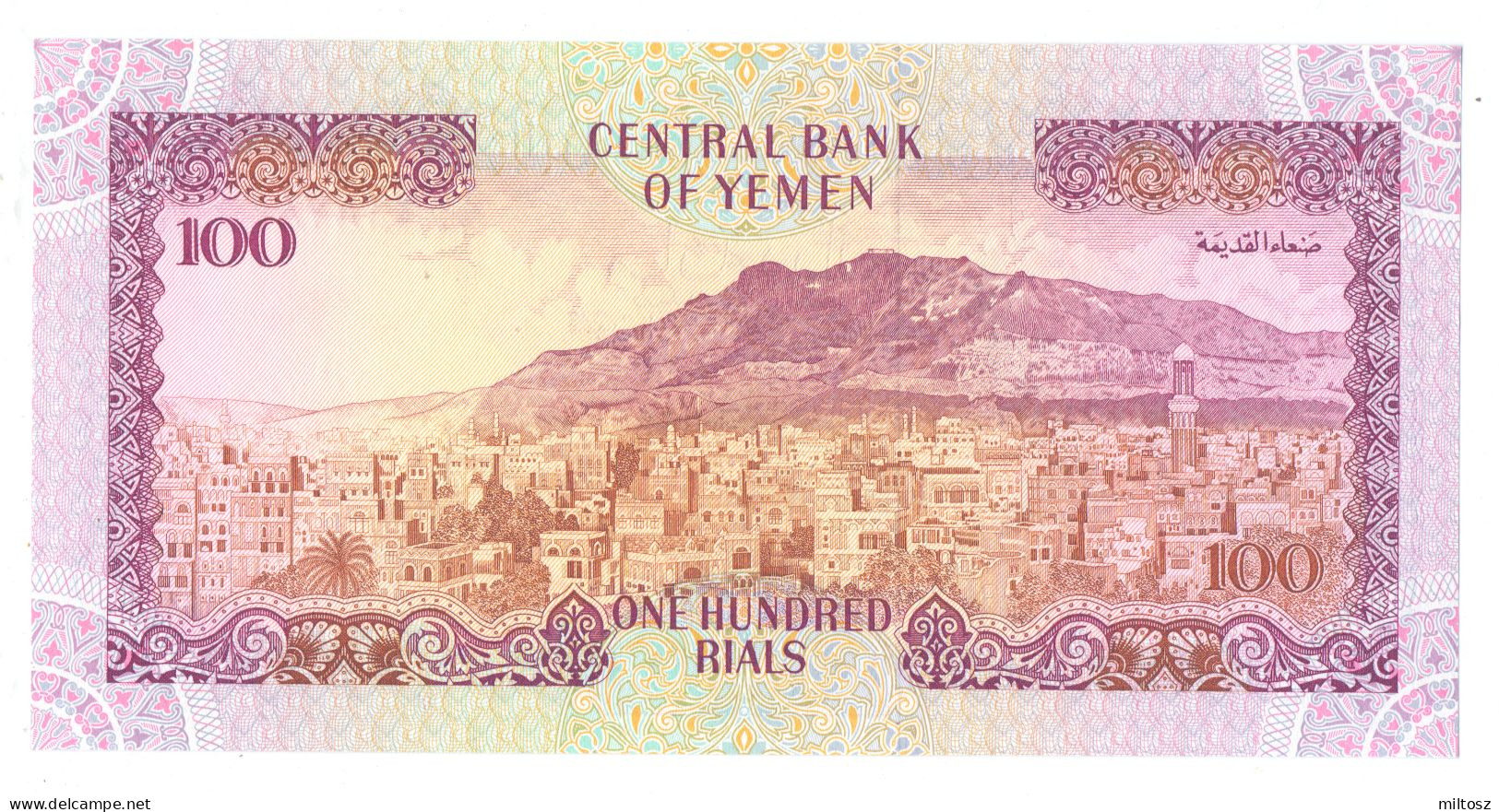 Yemen 100 Rials 1993 (signature 8) KM#28 - Yémen