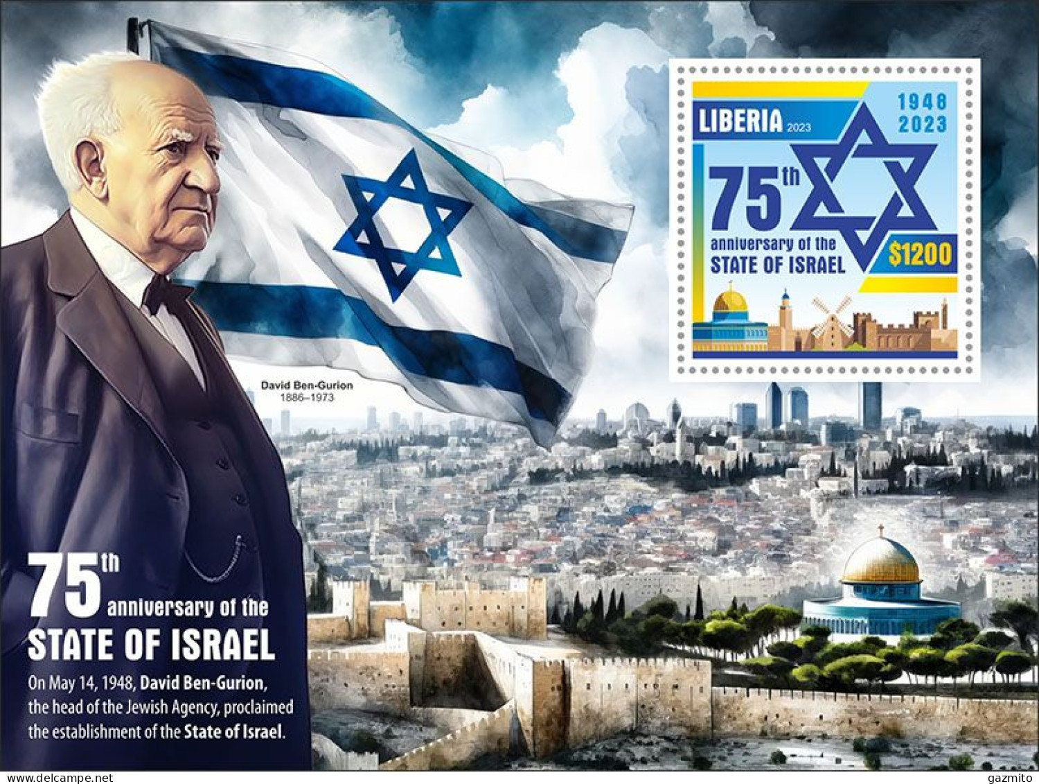 Liberia 2023, 75th Of Israel, BF - Judaísmo