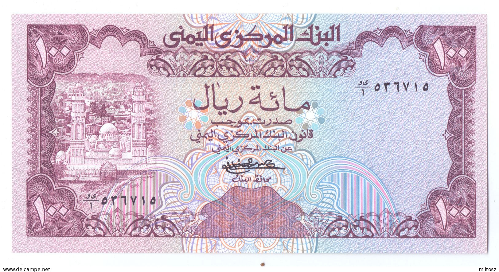 Yemen 100 Rials 1979 (signature 6) KM#21 - Jemen