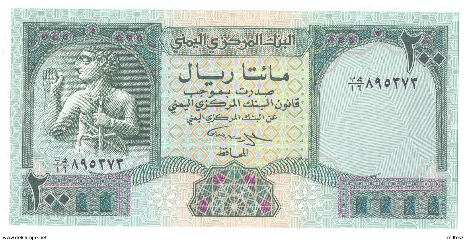 Yemen 200 Rials 1996 (signature 9) KM#29 - Jemen