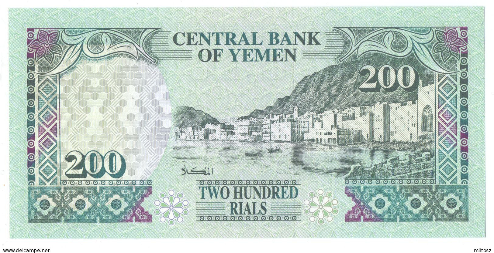 Yemen 200 Rials 1996 (signature 9) KM#29 - Yémen