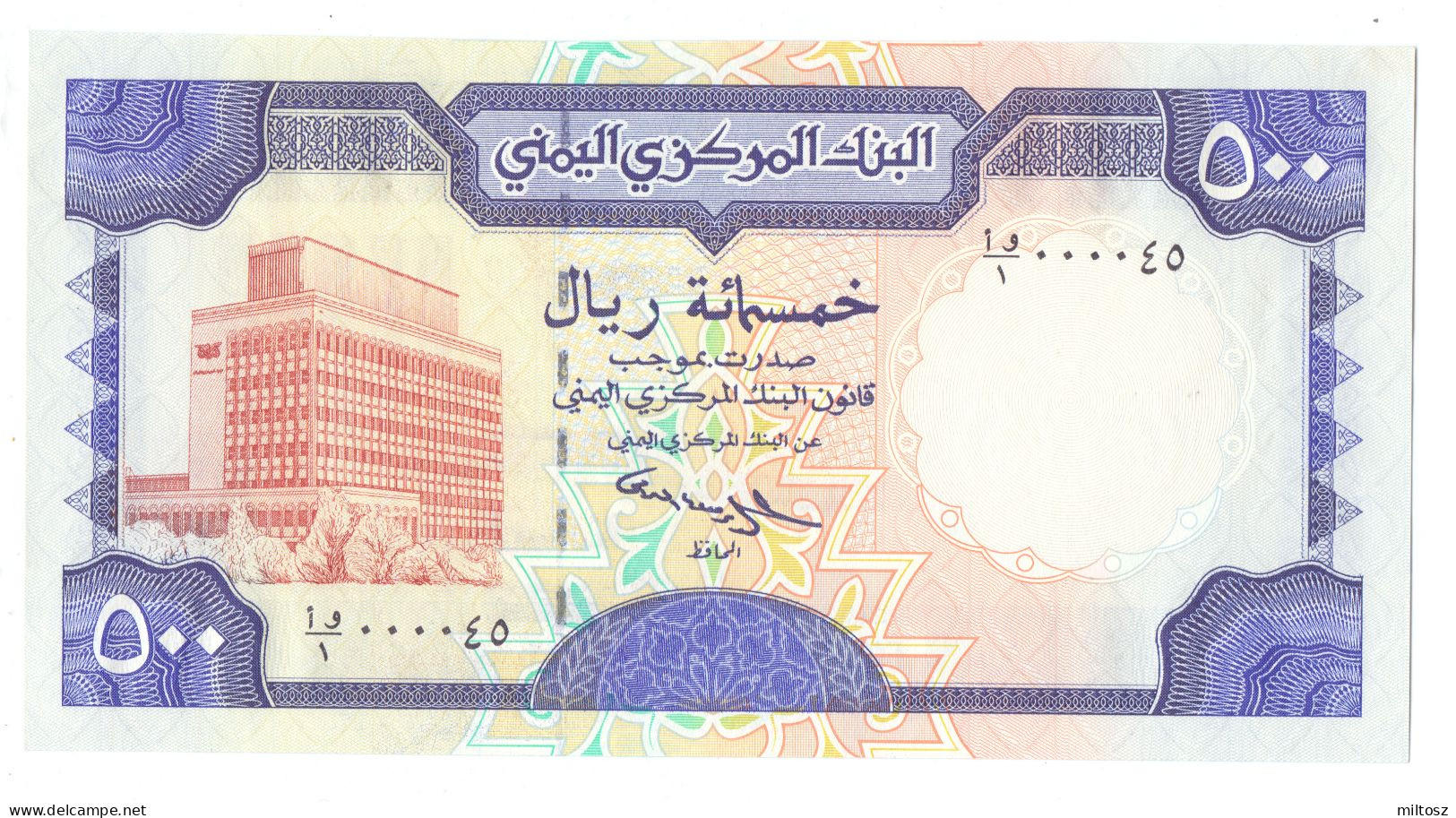 Yemen 500 Rials 1997 (signature 9) KM#29 - Yémen