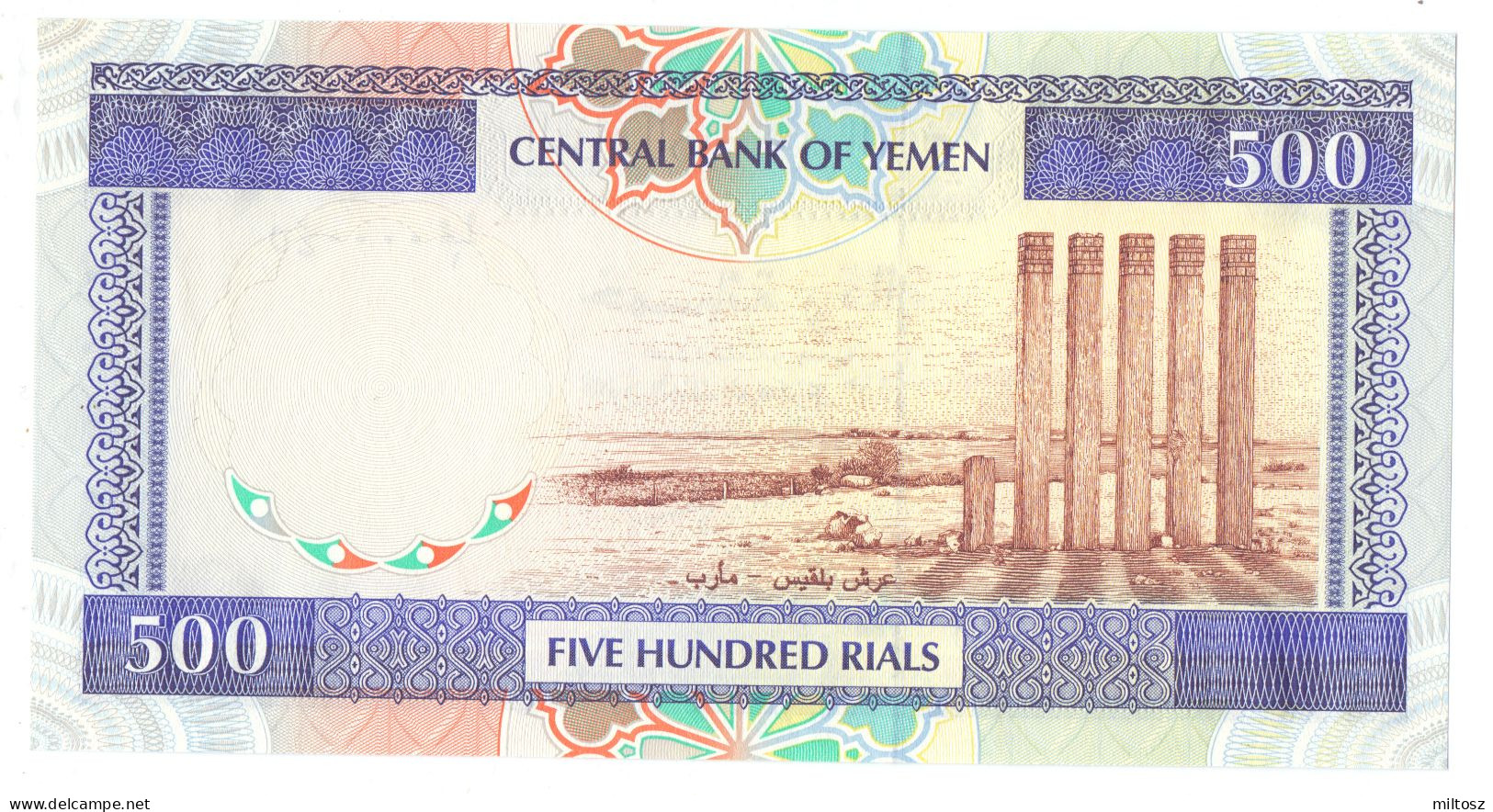 Yemen 500 Rials 1997 (signature 9) KM#29 - Yemen