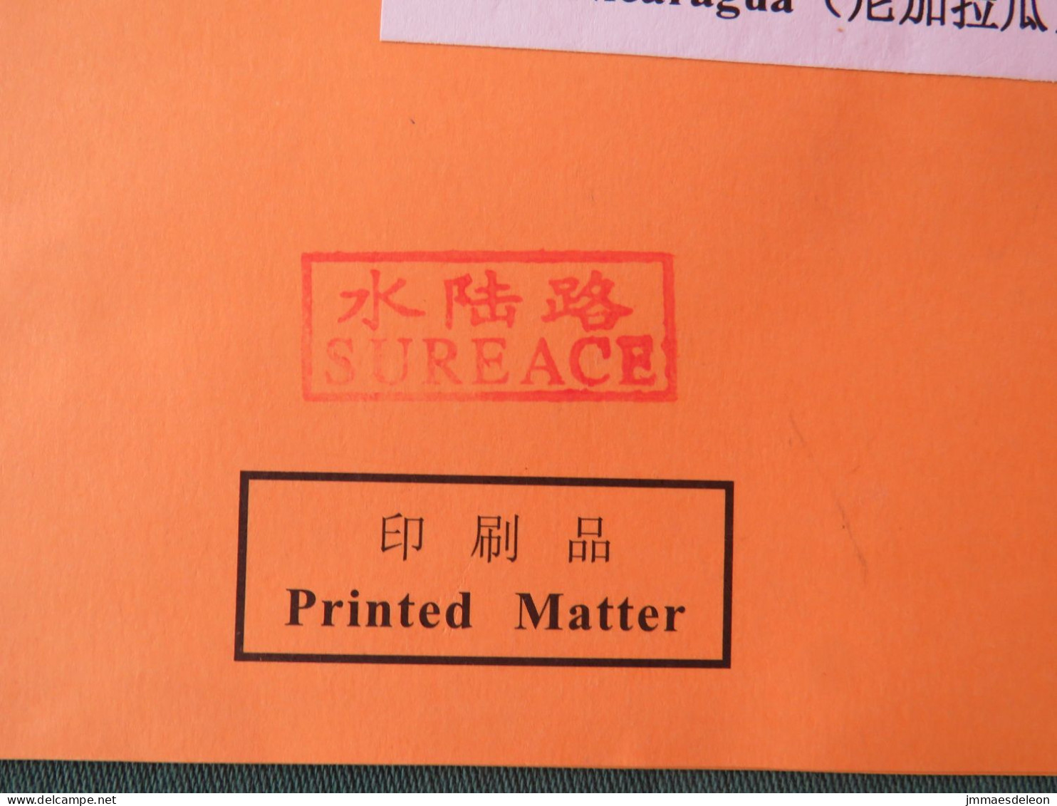 China 2023 Cover To Nicaragua - Machine Franking - Lettres & Documents