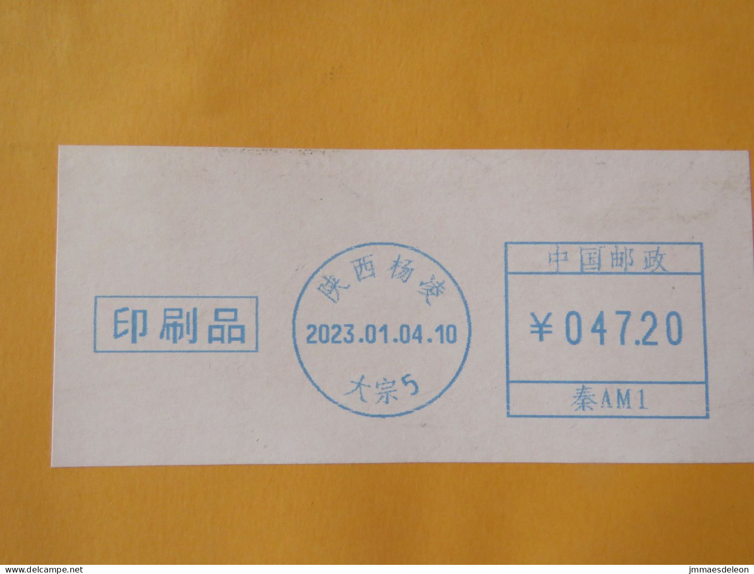 China 2023 Front Of Cover To Nicaragua - Machine Franking - Lettres & Documents